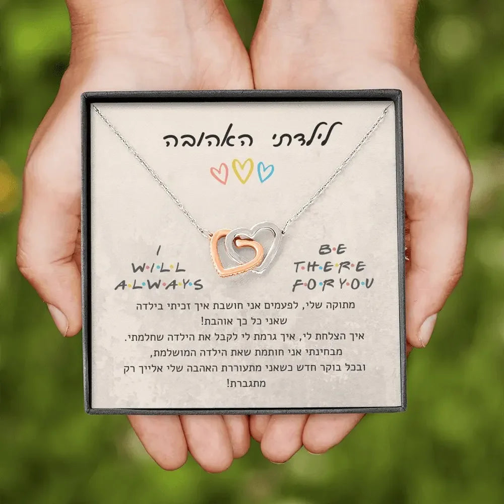 To My Daughter Gift Heart Pendants Choker Necklace Jewelry Holiday 2022 Girls Necklaces Wife Gifts with Wood Box