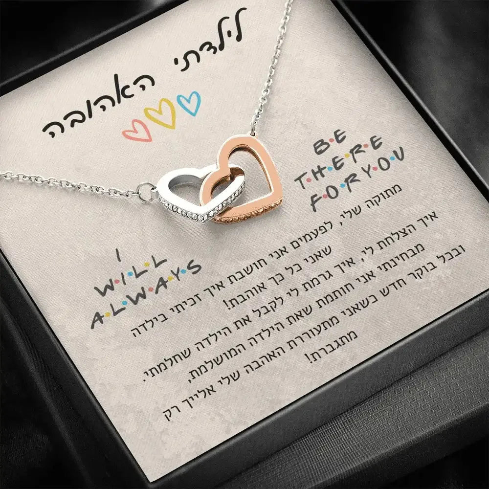 To My Daughter Gift Heart Pendants Choker Necklace Jewelry Holiday 2022 Girls Necklaces Wife Gifts with Wood Box