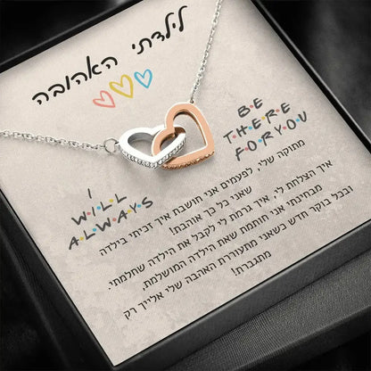 To My Daughter Gift Heart Pendants Choker Necklace Jewelry Holiday 2022 Girls Necklaces Wife Gifts with Wood Box