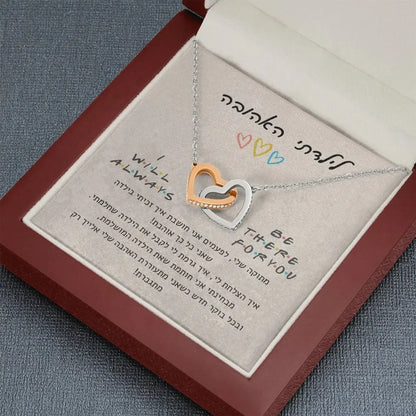 To My Daughter Gift Heart Pendants Choker Necklace Jewelry Holiday 2022 Girls Necklaces Wife Gifts with Wood Box