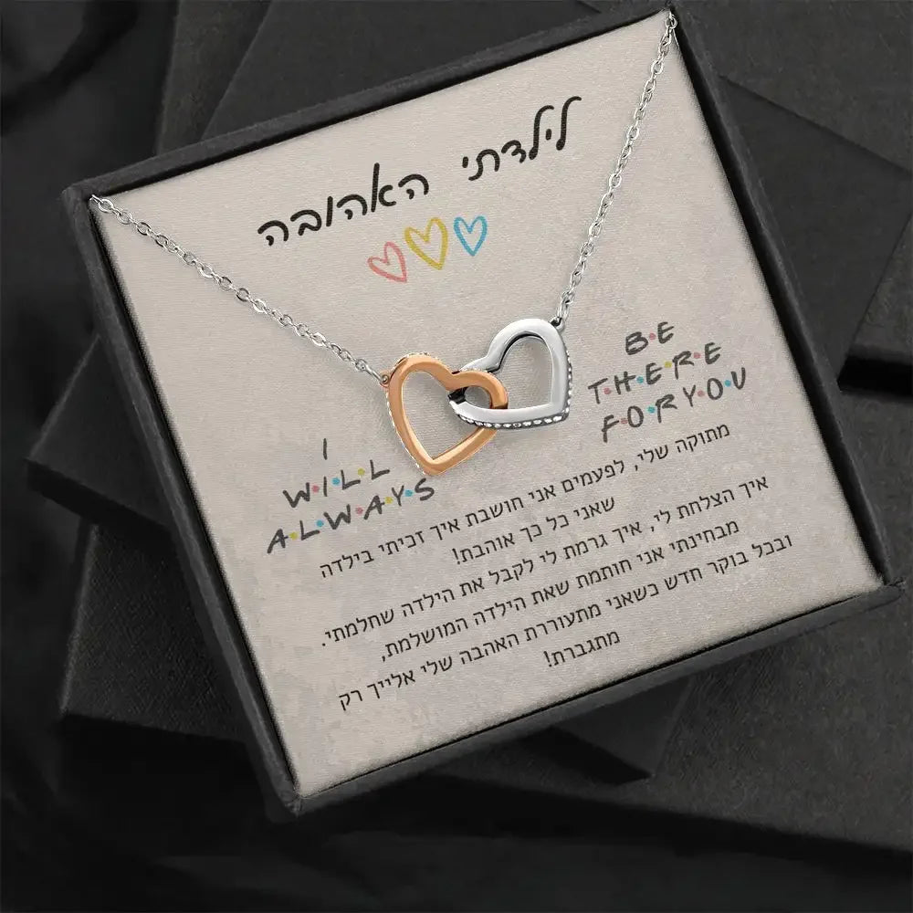 To My Daughter Gift Heart Pendants Choker Necklace Jewelry Holiday 2022 Girls Necklaces Wife Gifts with Wood Box
